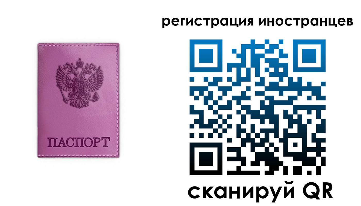 прописка для школы в Полевском